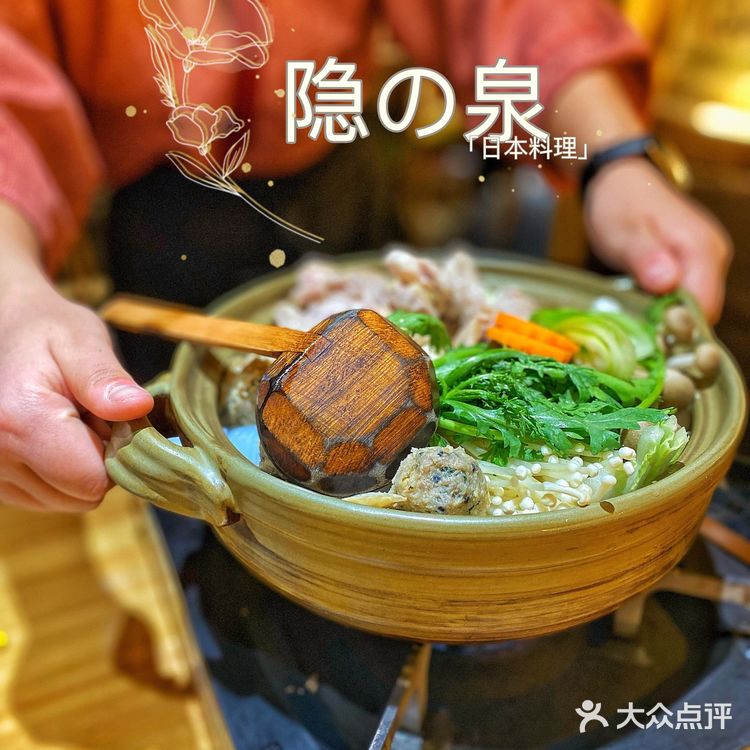 宝藏餐厅沉浸式品尝美味日料