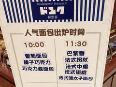 -都恩客(高岛屋百货店)