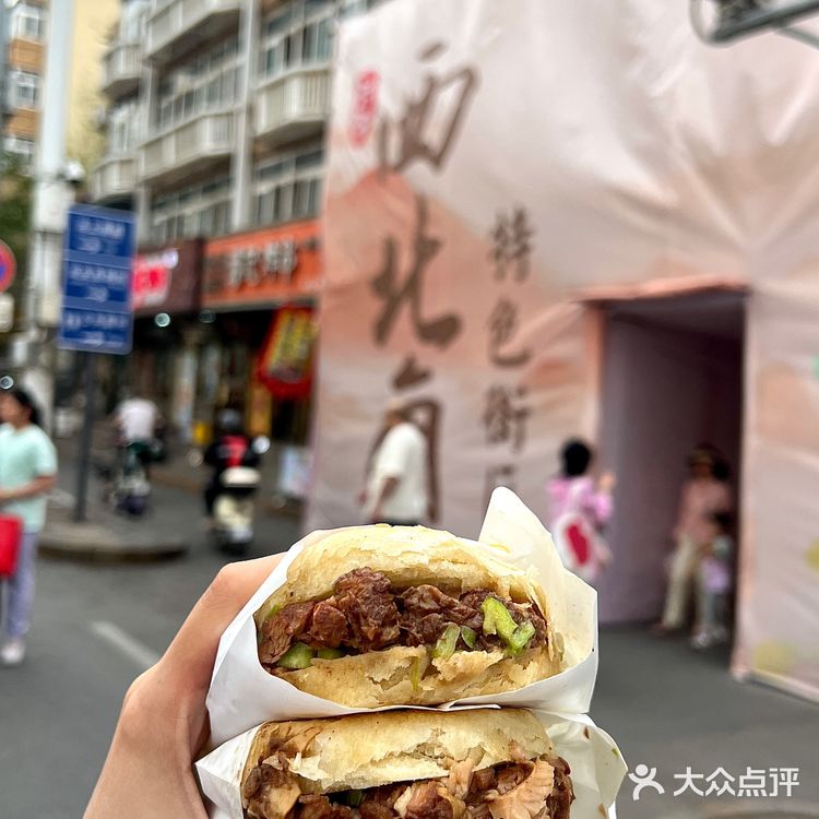 天津！来西北角就为了他家这一口牛肉烧饼….