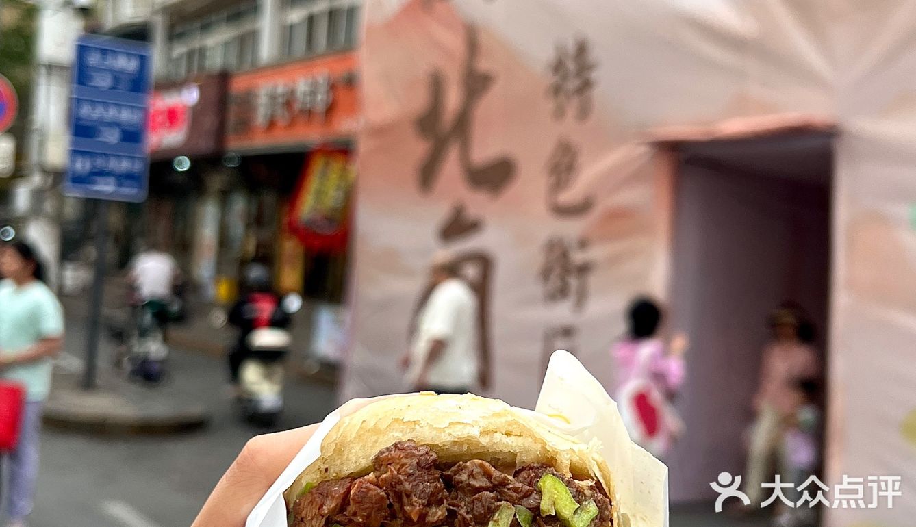 天津！来西北角就为了他家这一口牛肉烧饼….