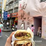 天津！来西北角就为了他家这一口牛肉烧饼….