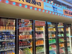 -深圳龙华星河COCO City(民治店)