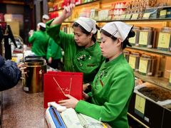 -张一元(总店)