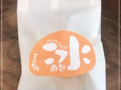 -富贵面包公司(运河店)