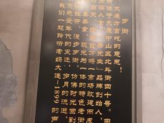 -歹街(金成店)