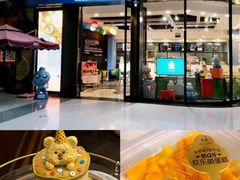 -卡比儿童蛋糕·心意定制·低脂零卡糖动物奶油FancyBALLOON(滨海店)