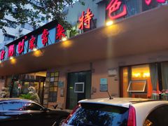 -粥全粥到海鲜家常菜(瞿塘峡路店)