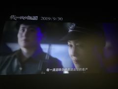 -金逸影城(明发店)