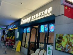 -杉杉奥特莱斯广场(哈尔滨店)