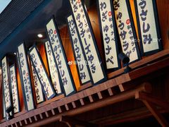 -牛道·和牛九食(市府恒隆广场店)