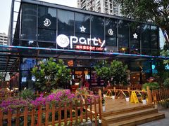 门面-聚缘·湘味音乐餐厅party(罗湖店)