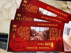 -北京前门大栅栏