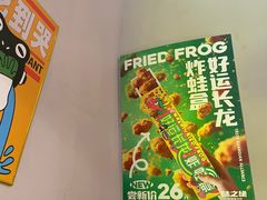 -味之绝·美蛙鱼头火锅(科巷店)