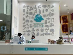 -谐和贝康宠物医院24小时·宠保定点(急重症转诊中心)