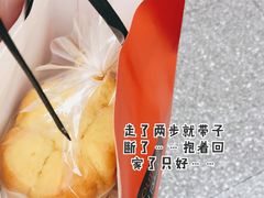 -Salon de The de Joel Robuchon(外滩18号店)