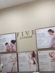 -菩羽·专业美胸·连锁养护中心