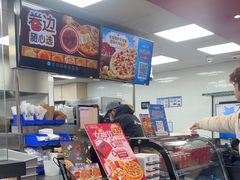 -达美乐比萨(东新路店)