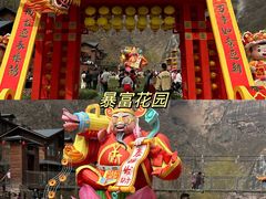 -河南宝泉旅游区
