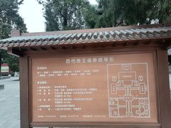 -历代帝王庙博物馆