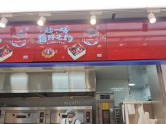 -酥侯糕点(长楹天街店)
