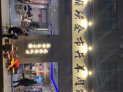 -老街烧烤大排档·地道湖北菜·龙虾馆(汉口火车站店)