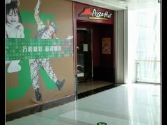 -必胜客(巴沟店)
