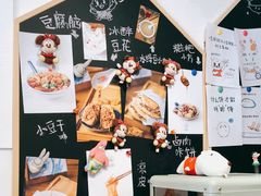 -小豆海棠(嘉兴路店)