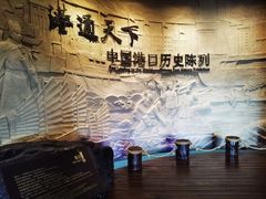 -中国港口博物馆