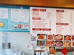 -禧凰·老上海白斩鸡辣肉面店
