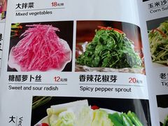 -关二碳烤羊腿(龙翔路店)