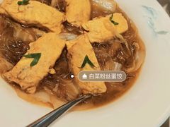 -道道鲜·崇明私房菜(五角场店)