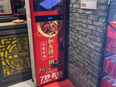 -蜀国大将老火锅(江北店)