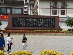 -遵义会议纪念馆