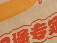 -汉堡王(天津鲁能店)