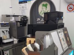 -沪上阿姨·臻选茶饮(上海环球港店)