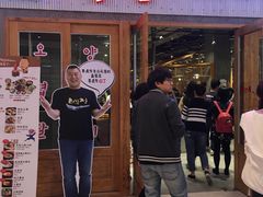 门面-姜虎东白丁烤肉(虹桥天地店)