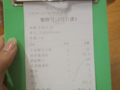 -粥家庄(汾江南店)