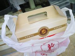 蟹粉鲜肉月饼-王宝和酒家(黄浦店)