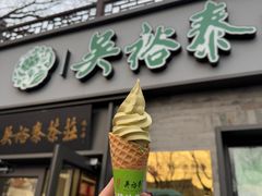 -吴裕泰茶庄(鼓楼店)