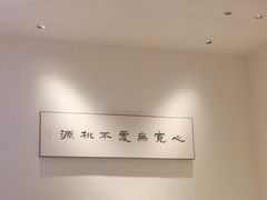 -上上席川菜(凯德乐峰广场店)