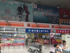 -扬州汽车客运东站