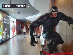 -卢米埃影城(长楹天街IMAX激光店)