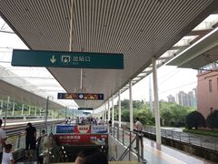 -韶关站