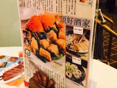 -顶好海鲜酒家