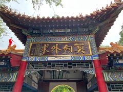 -千佛山风景名胜区