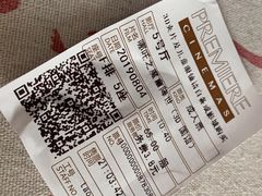 -百美汇影城(LUXE嘉里中心店)