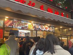 -老黄记手撕烤兔(玉林街店)