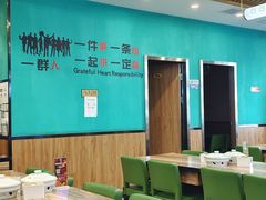 -合合春饼·酱骨·东北菜(潘家园店)