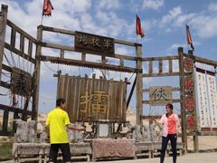 -镇北堡西部影城