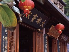 -厦门鸿山寺
